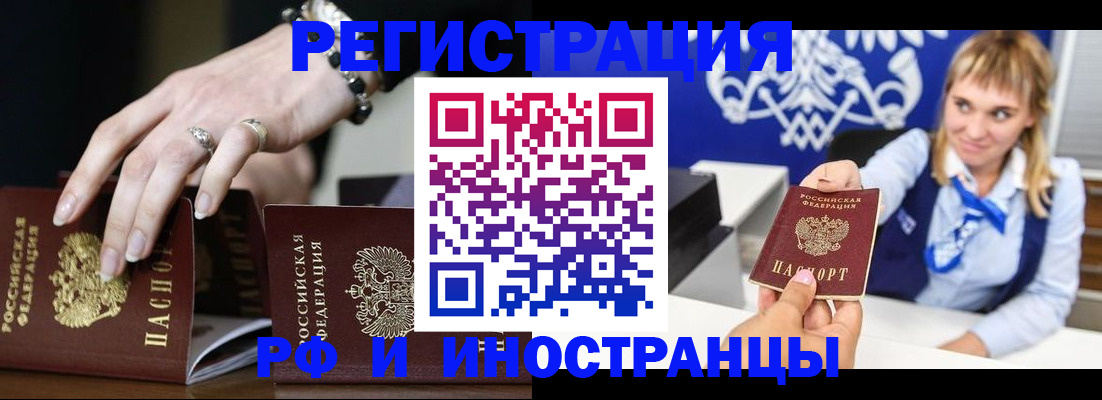 пропишу в квартире в Лосино-Петровском