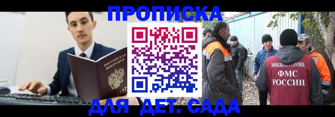 пропишу в квартире в Лосино-Петровском